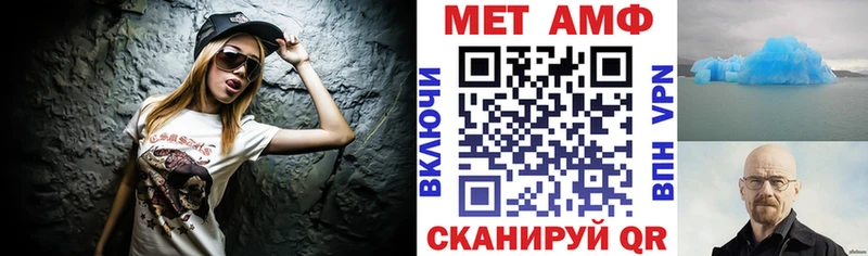 купить закладку  Чердынь  Amphetamine 98% 