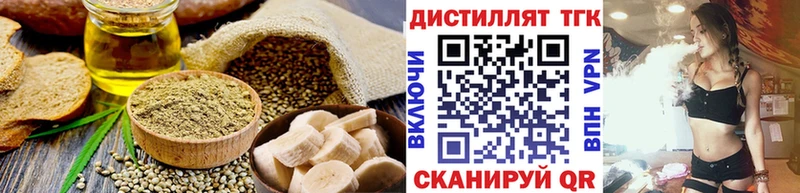 Еда ТГК марихуана  Чердынь 