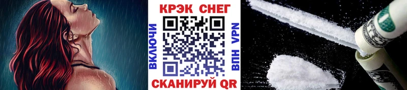 mega ONION Чердынь Cocaine Колумбийский