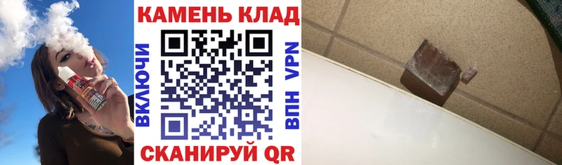 дарнет шоп  Чердынь  Гашиш ice o lator 