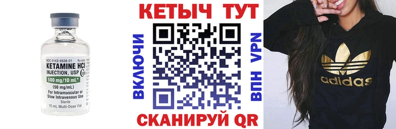 Кетамин VHQ  наркотики  Чердынь 