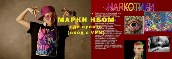метадон Майский