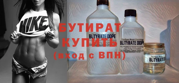 дистиллят марихуана Пересвет