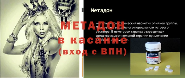 каннабис Магас