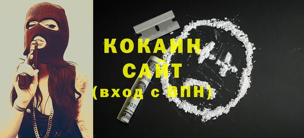 метадон Майский