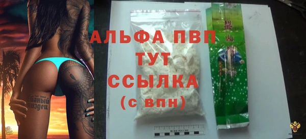 каннабис Магас