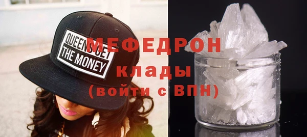 каннабис Магас