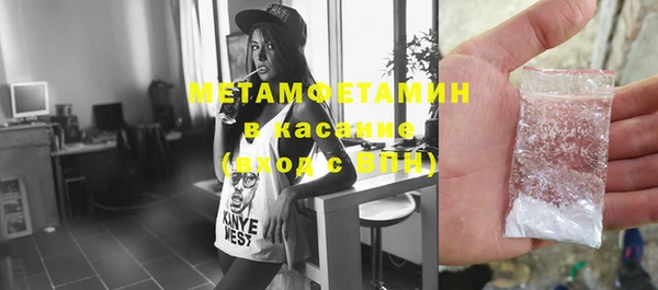 метадон Майский