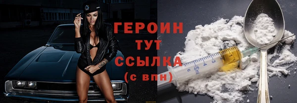 каннабис Магас