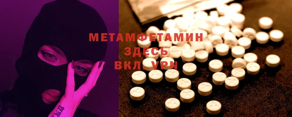 каннабис Магас