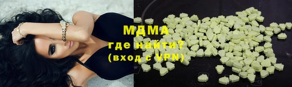 каннабис Магас