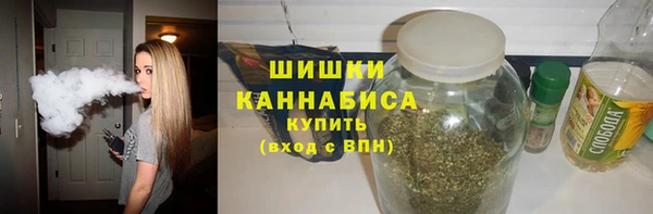 каннабис Магас