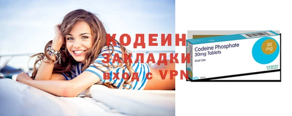 каннабис Магас