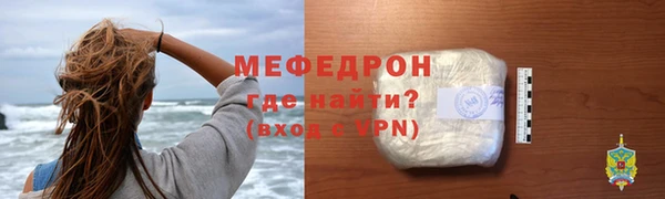 MESCALINE Лиски
