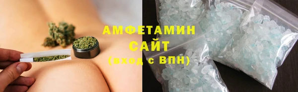 каннабис Магас
