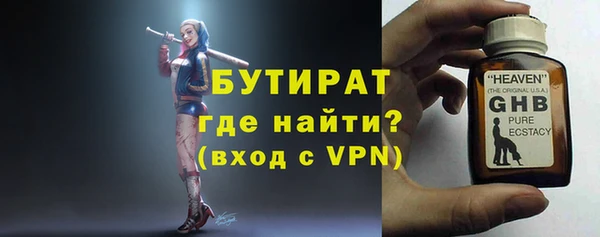 каннабис Магас