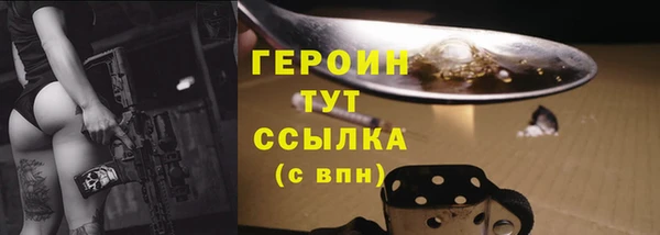 каннабис Магас