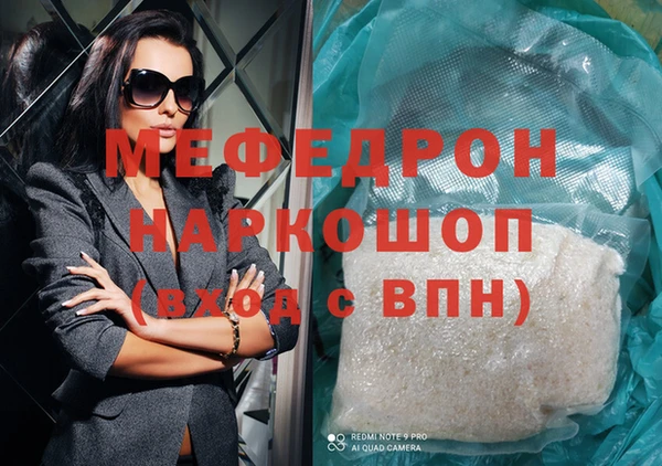 каннабис Магас