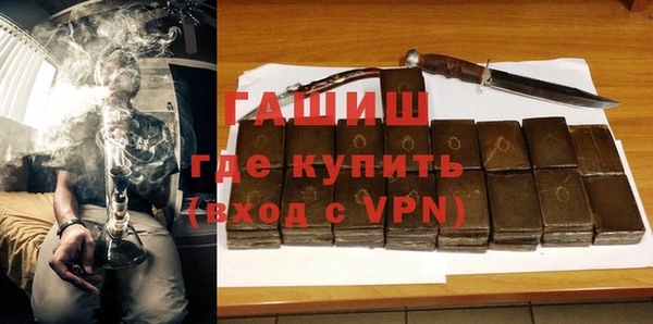 каннабис Магас