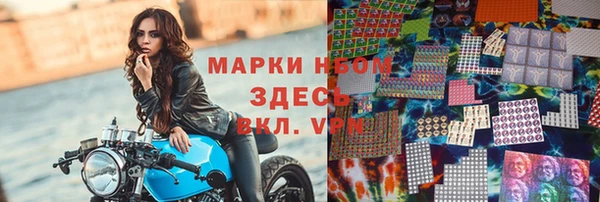 метадон Майский