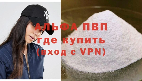 каннабис Магас