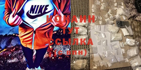 круглые Майский