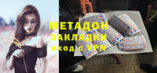 каннабис Магас
