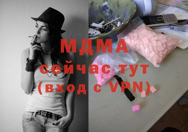 метадон Майский