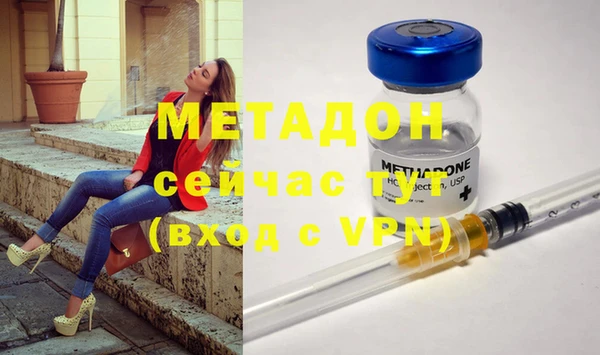 метадон Майский