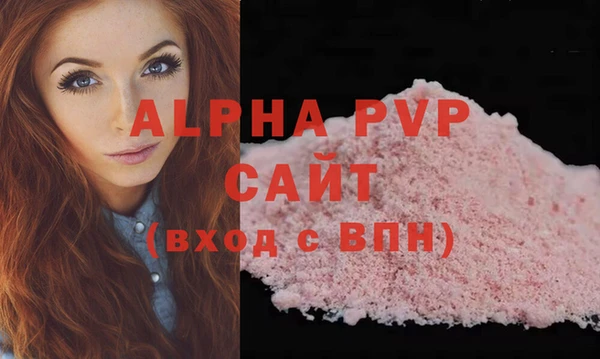каннабис Магас