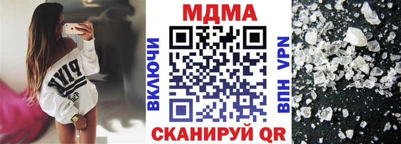 что такое   Чердынь  МДМА Molly 