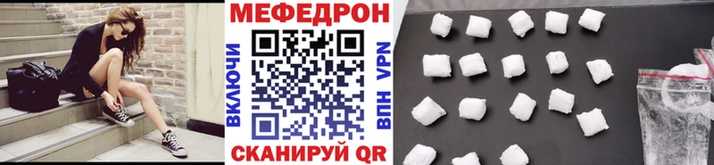 мега ссылки  Чердынь  Мефедрон мяу мяу 