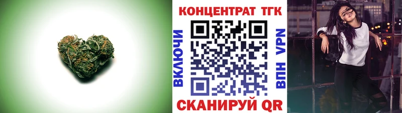 ТГК концентрат  Чердынь 