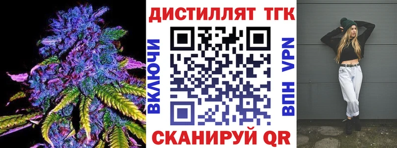 Дистиллят ТГК гашишное масло Чердынь